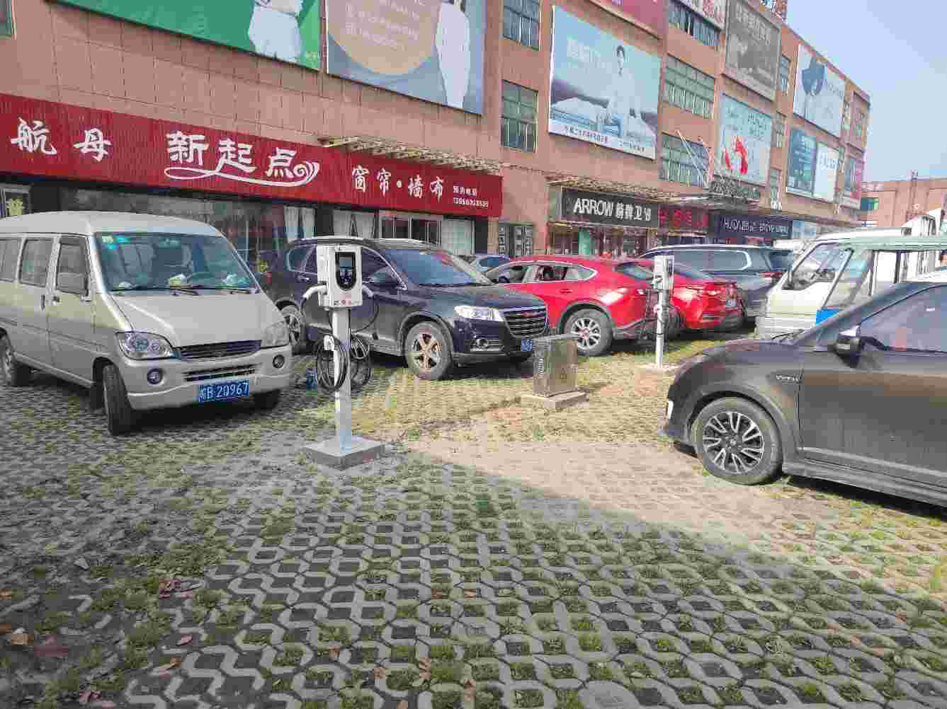 H款汽車充電樁